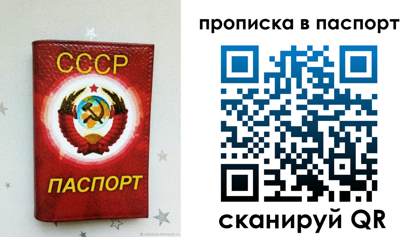 прописка иностранных граждан в Звенигороде