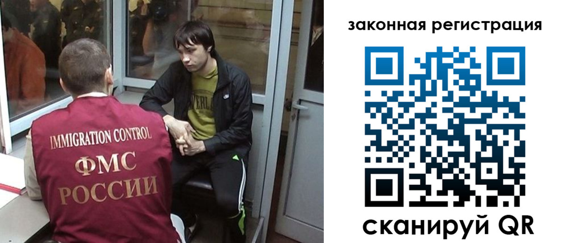 прописка гарантия в Звенигороде