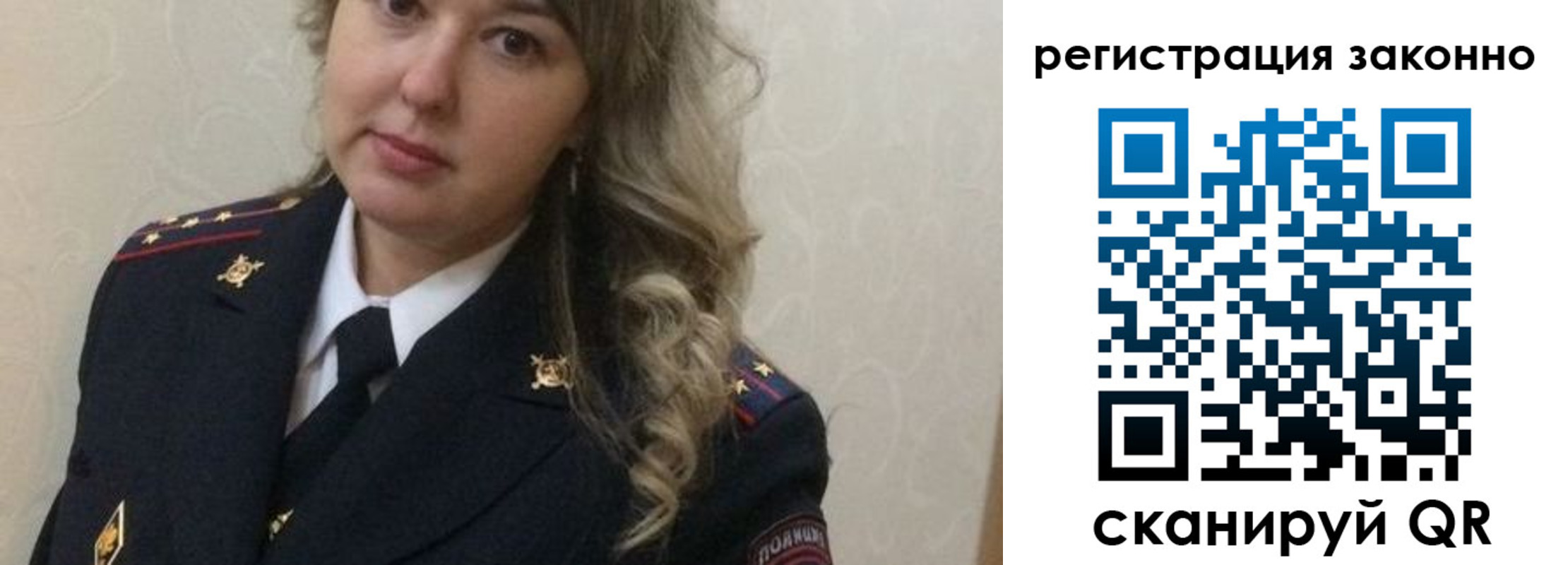 временная регистрация госуслуги в Звенигороде