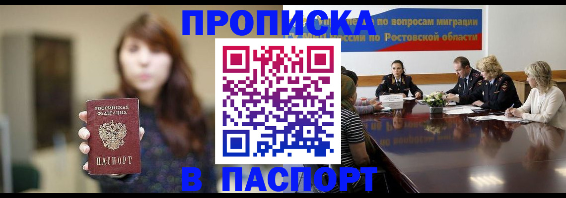 форма 3 в Звенигороде