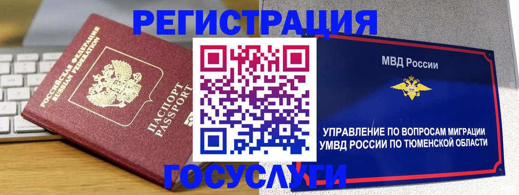 пропишу в квартире в Звенигороде